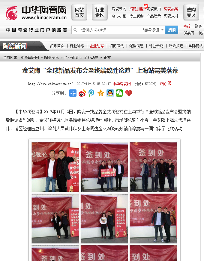 20171204142406302 网信快3·(中国游)官方网站
