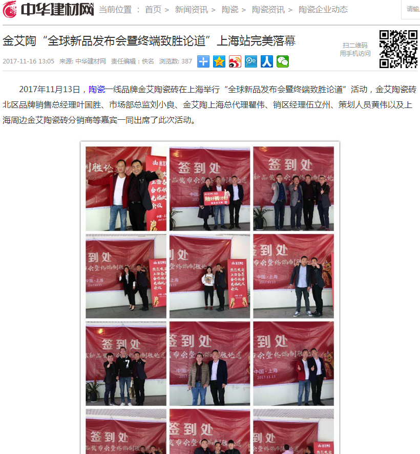 20171204142419552 网信快3·(中国游)官方网站