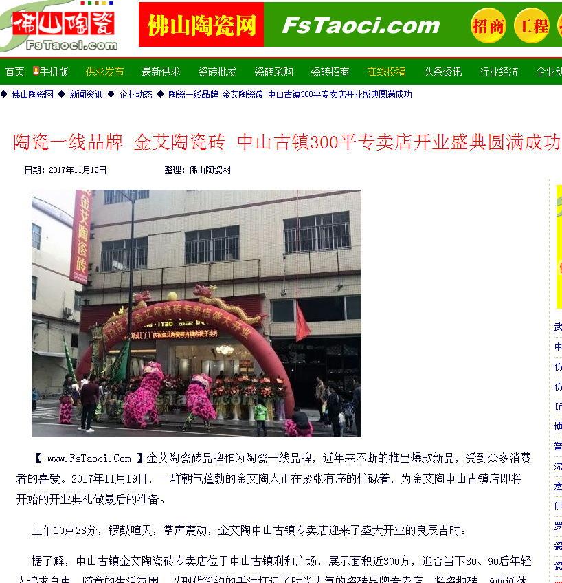 20171204142445489 网信快3·(中国游)官方网站