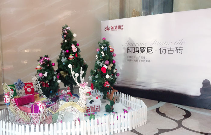 辅导，我能说说“别人家公司”的圣诞怎么过的么？