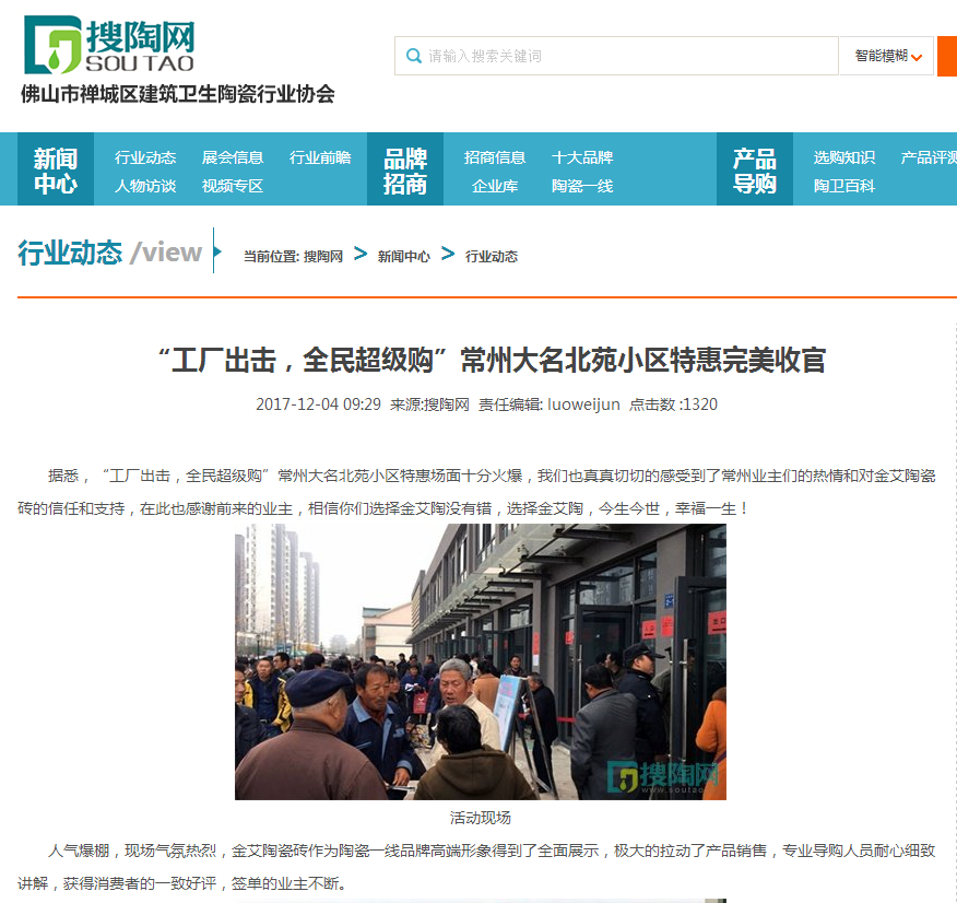 20180104161720221 网信快3·(中国游)官方网站