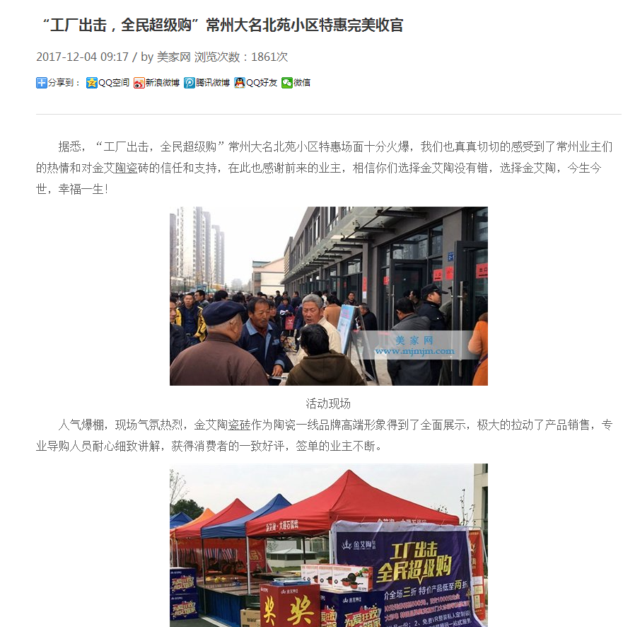 20180104161730783 网信快3·(中国游)官方网站