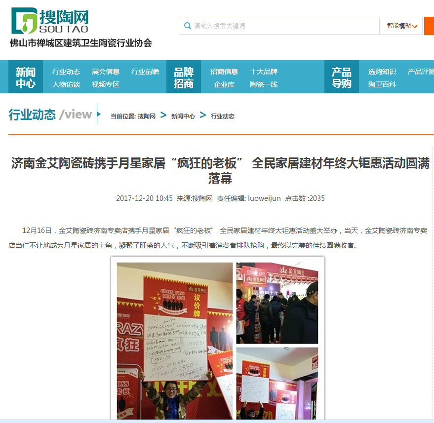 20180104161838814 网信快3·(中国游)官方网站