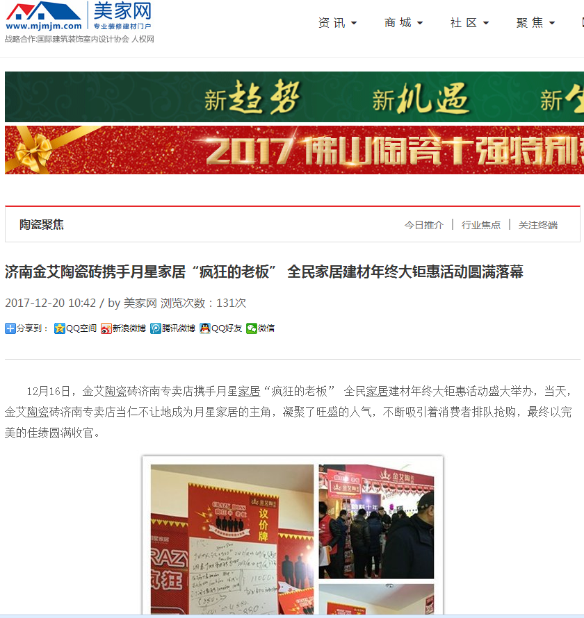 20180104161849268 网信快3·(中国游)官方网站