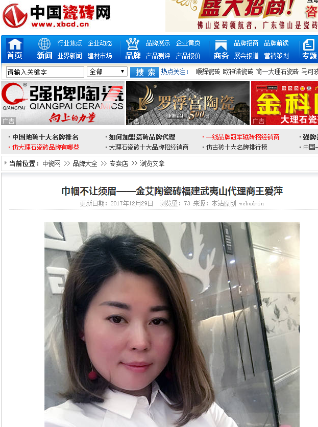 20180104161908955 网信快3·(中国游)官方网站