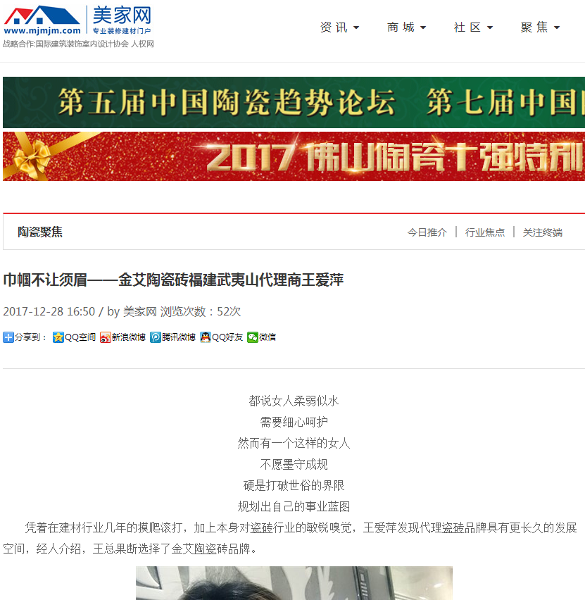 20180104161942908 网信快3·(中国游)官方网站
