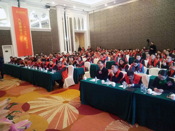 20180113165925763 网信快3·(中国游)官方网站瓷砖“大格局·大趋向·大刷新”2018年度经销商峰会圆满实现