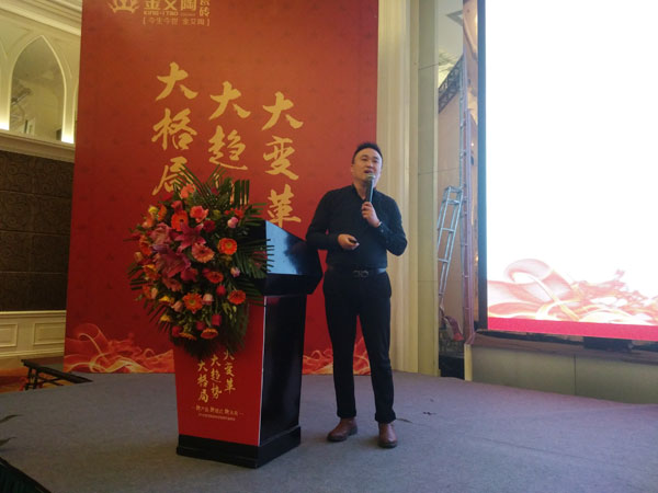 20180113170019544 网信快3·(中国游)官方网站瓷砖“大格局·大趋向·大刷新”2018年度经销商峰会圆满实现