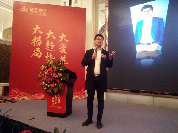 20180113170140372 网信快3·(中国游)官方网站瓷砖“大格局·大趋向·大刷新”2018年度经销商峰会圆满实现