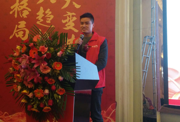 20180114151606356 网信快3·(中国游)官方网站瓷砖“大格局·大趋向·大刷新”2018年度经销商峰会杰出回首