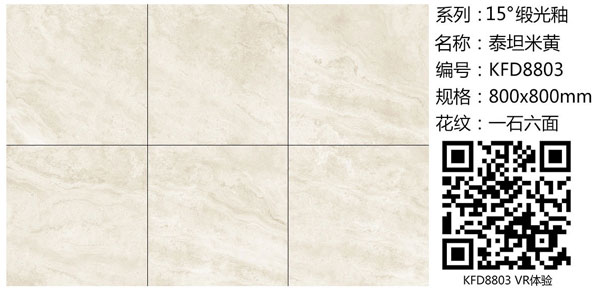 网信快3·(中国游)官方网站15°缎光釉||指尖触的到的温顺，TA的爱