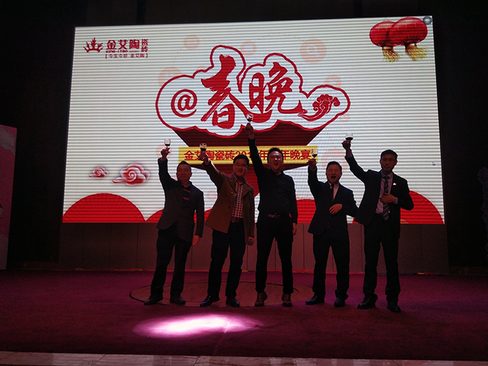 网信快3·(中国游)官方网站2017年终总结暨赞美大会盛大召开