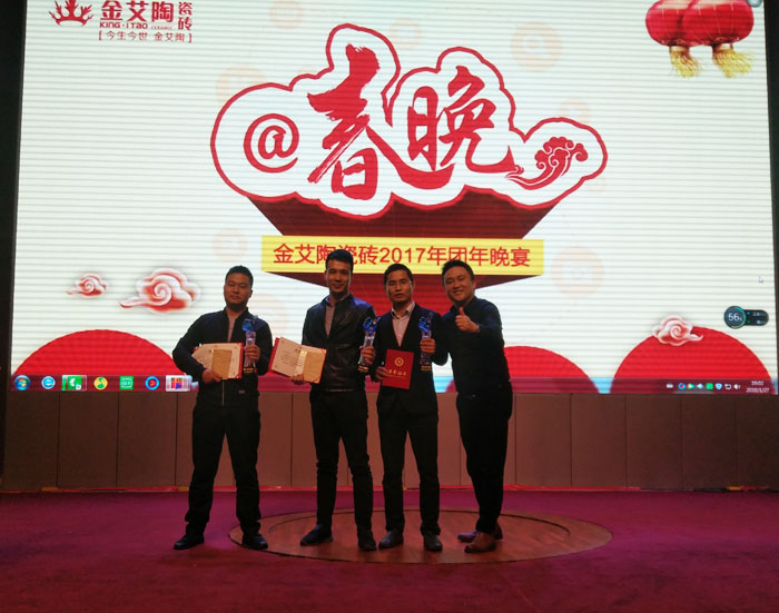 20180129102831578 网信快3·(中国游)官方网站2017年终总结暨赞美大会盛大召开