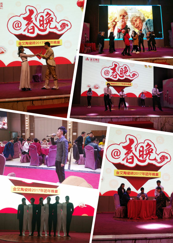 网信快3·(中国游)官方网站2017年终总结暨赞美大会盛大召开