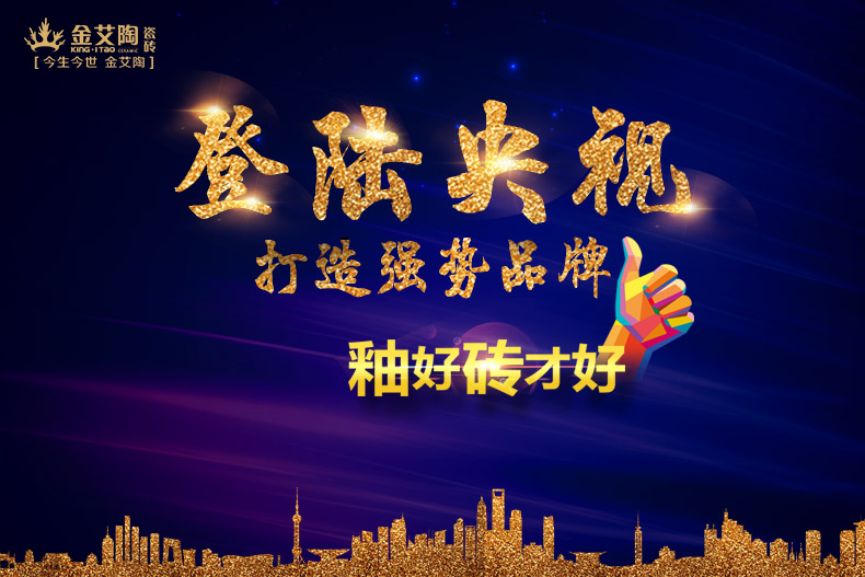 20180418105409553 网信快3·(中国游)官方网站