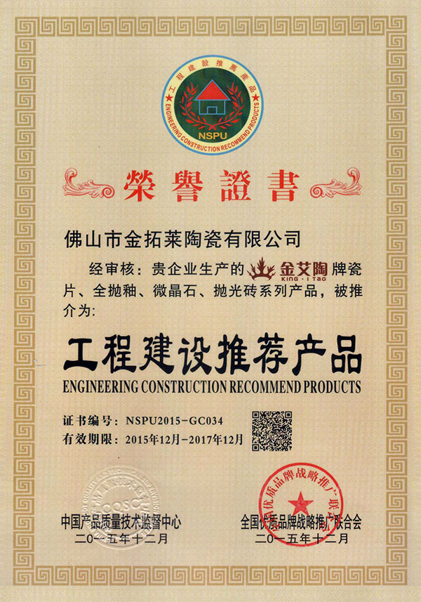 20180509163130097 网信快3·(中国游)官方网站