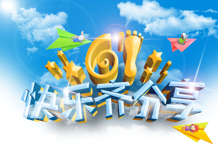 20180614114044585 网信快3·(中国游)官方网站