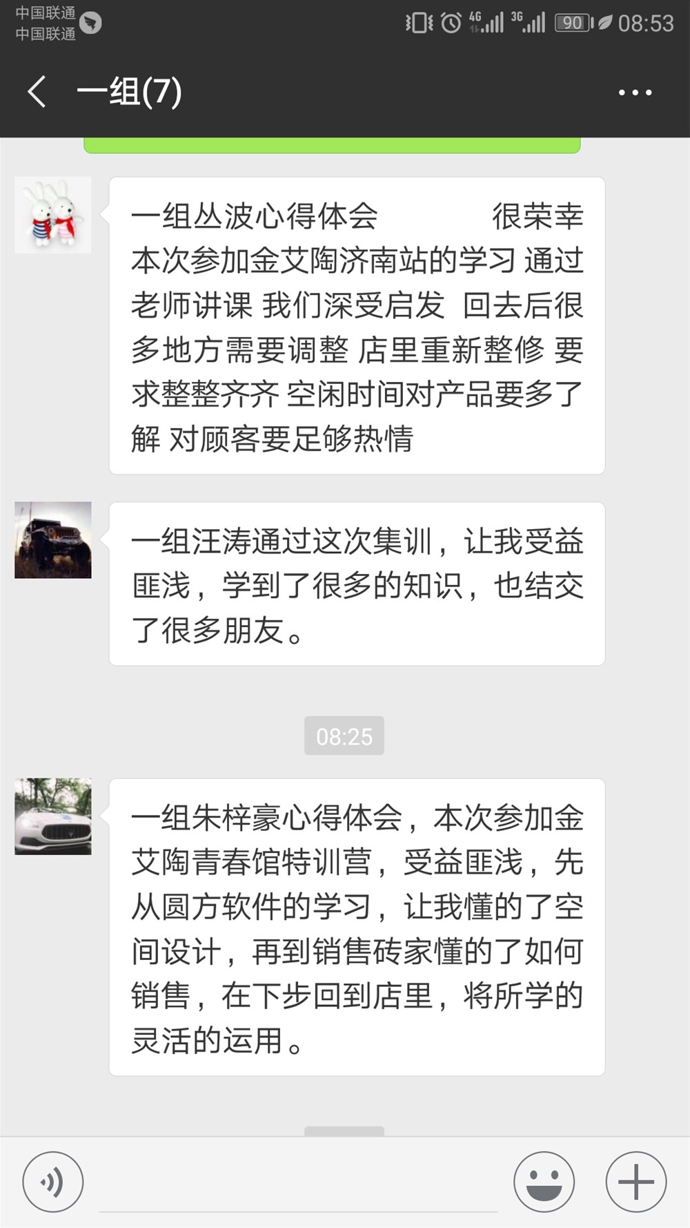 网信快3·(中国游)官方网站