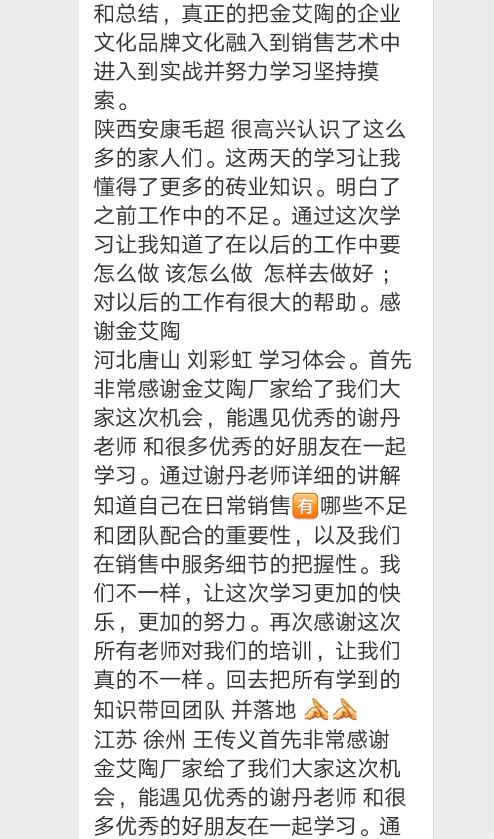 网信快3·(中国游)官方网站