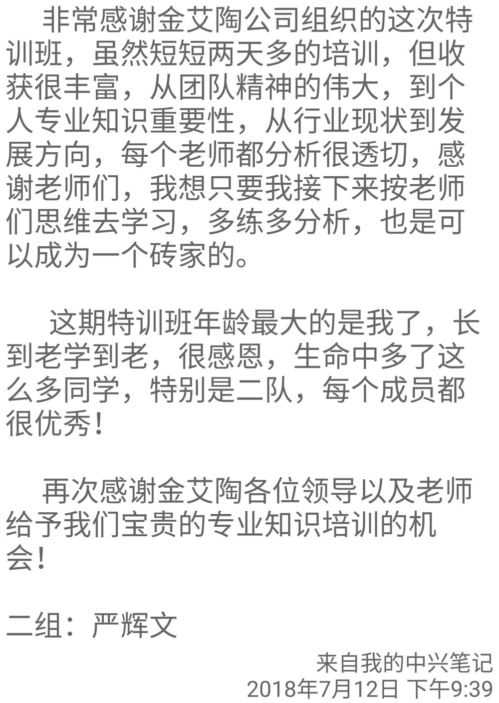网信快3·(中国游)官方网站
