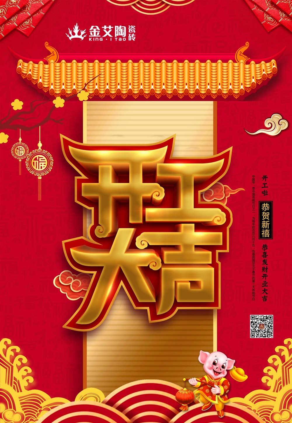 20190222160327762 网信快3·(中国游)官方网站