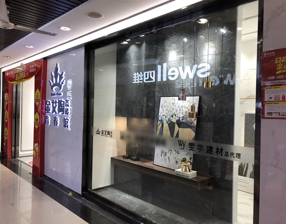 网信快3·(中国游)官方网站