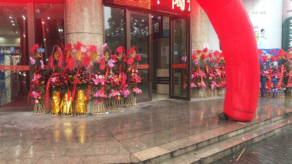 20190304165543157 网信快3·(中国游)官方网站