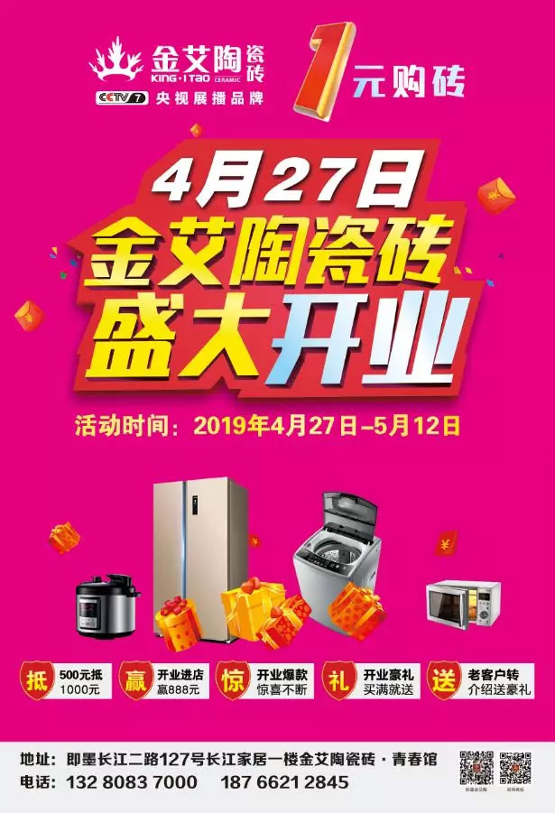 20190427170607156 网信快3·(中国游)官方网站
