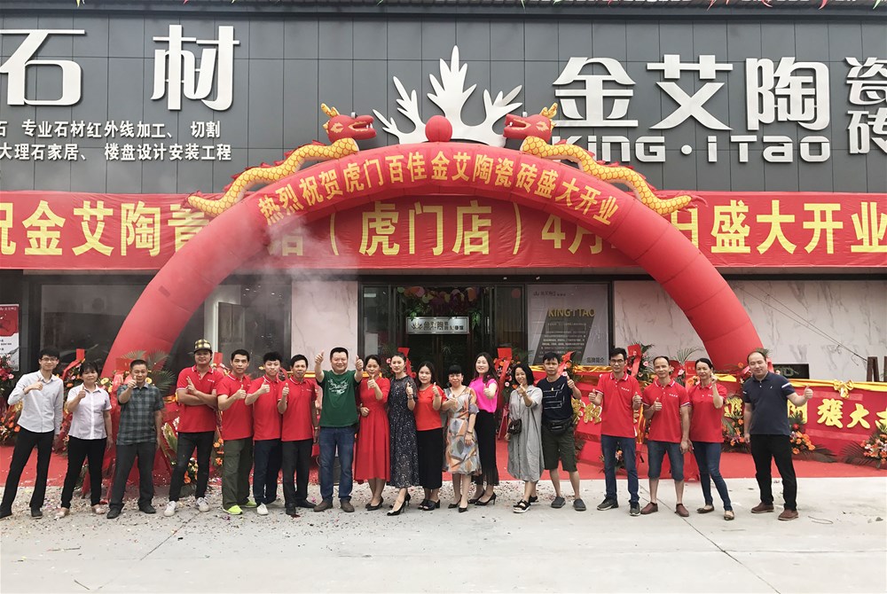 20190430164007814 网信快3·(中国游)官方网站