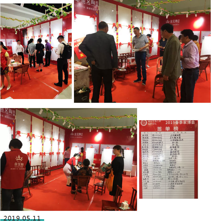 20190513155912787 网信快3·(中国游)官方网站