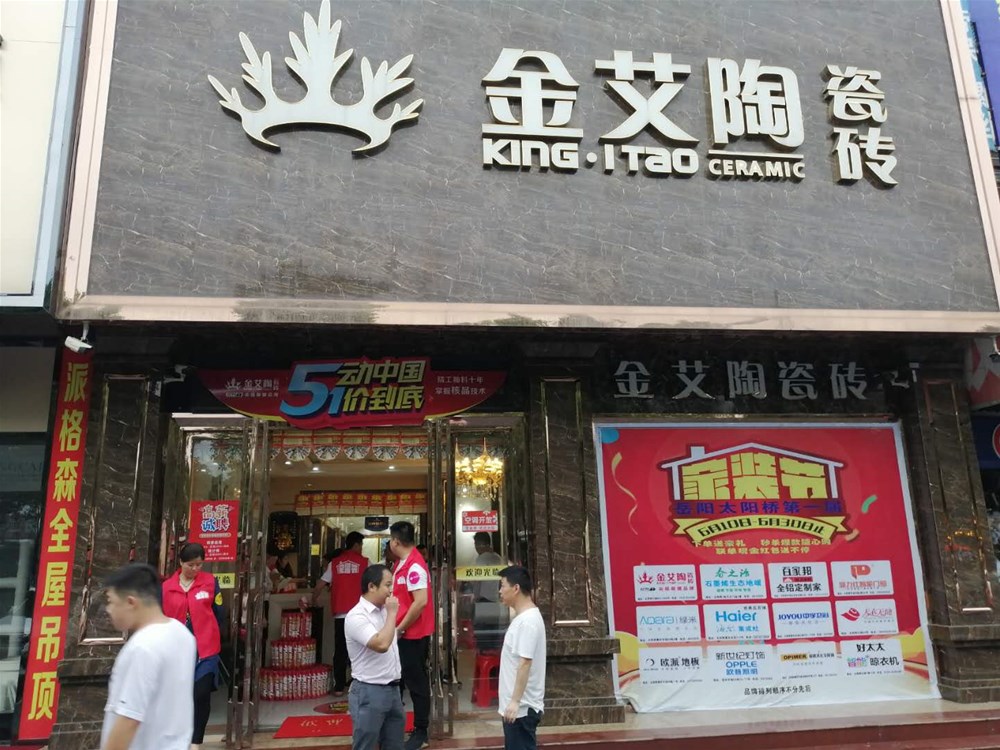 网信快3·(中国游)官方网站
