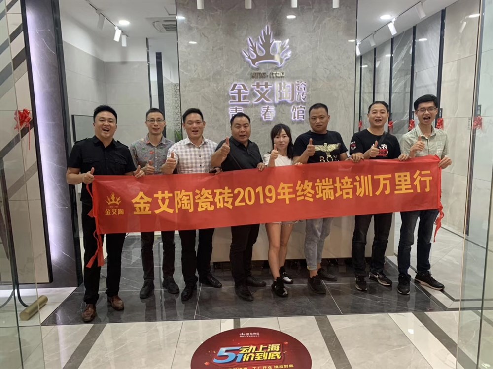 20190724102244265 网信快3·(中国游)官方网站