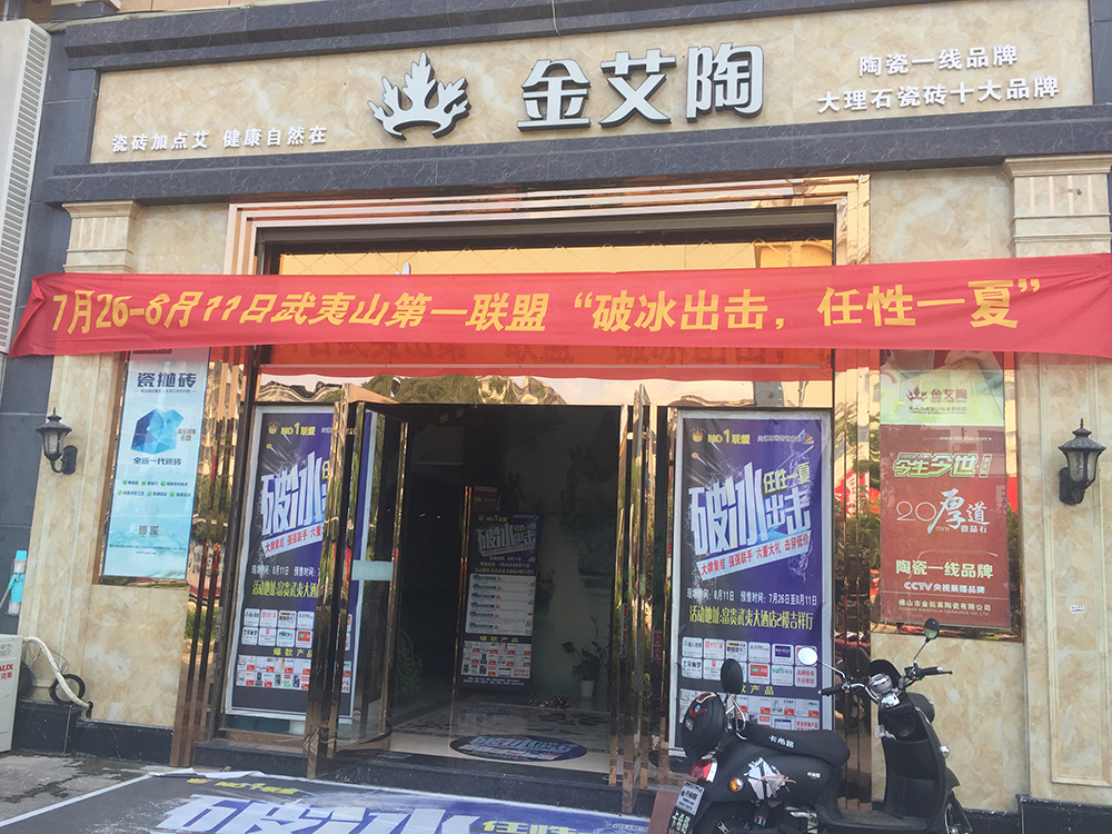 20190812163449086 网信快3·(中国游)官方网站