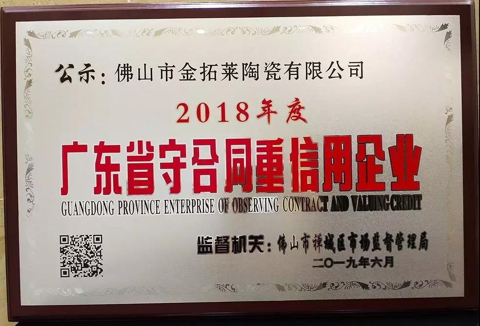 20191205091919720 网信快3·(中国游)官方网站