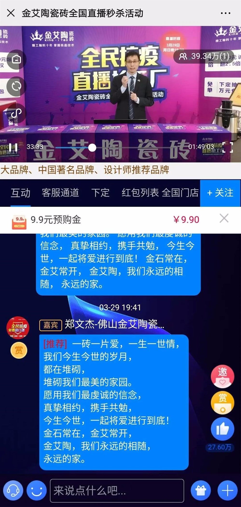 20200401123151729 网信快3·(中国游)官方网站