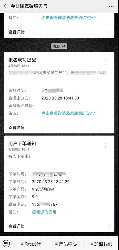 20200401123234086 网信快3·(中国游)官方网站