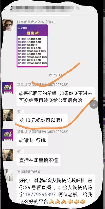 20200401123238989 网信快3·(中国游)官方网站