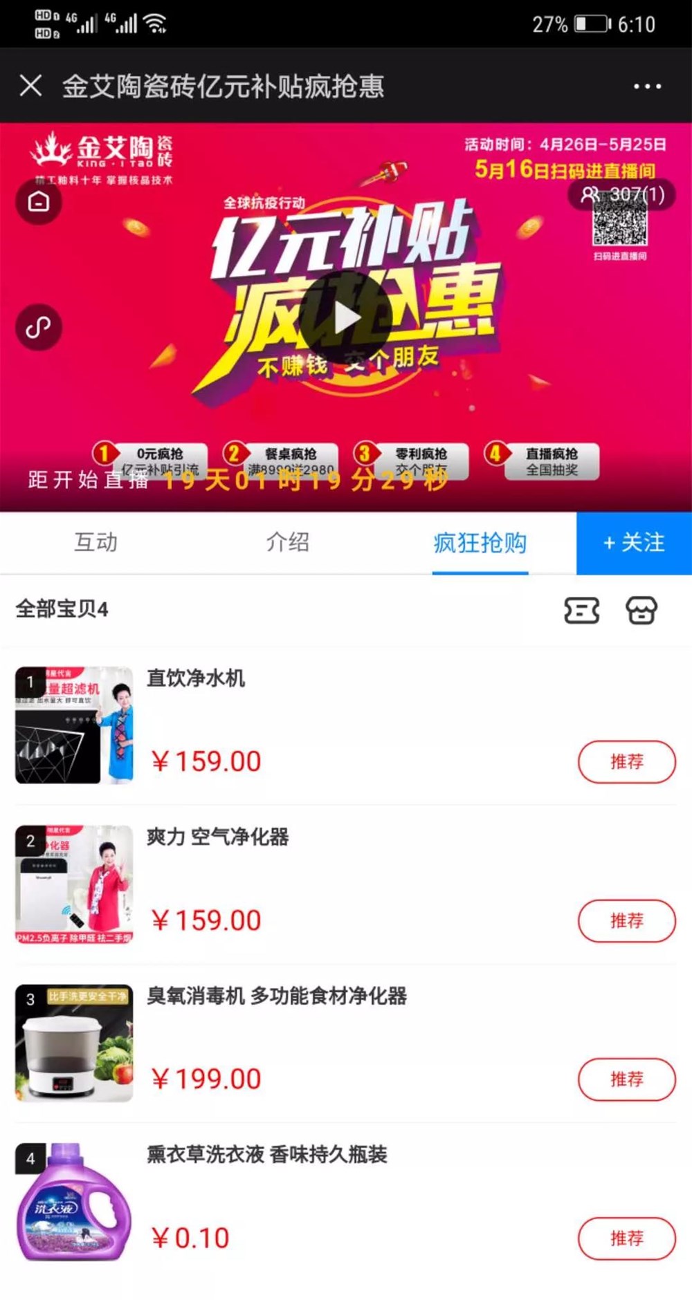 20200428105023189 网信快3·(中国游)官方网站