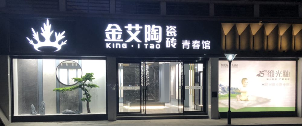 20210227082208499 网信快3·(中国游)官方网站
