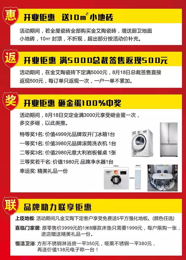 20210227082342507 网信快3·(中国游)官方网站