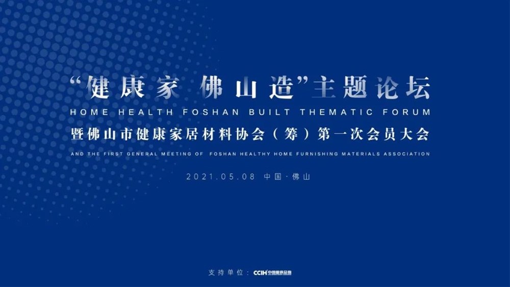 20210510142007174 网信快3·(中国游)官方网站