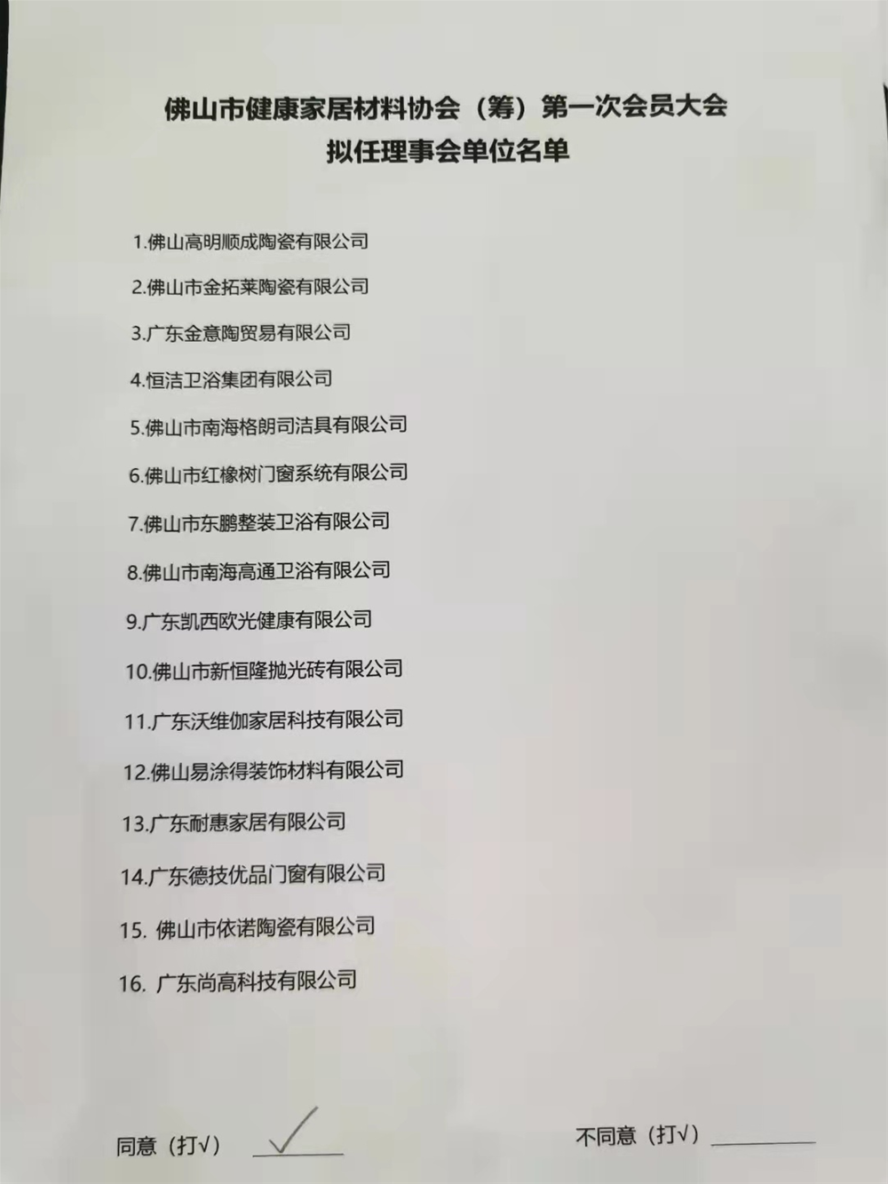 20210510142044816 网信快3·(中国游)官方网站
