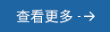 首页- J9集团国际站官网入口