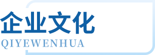 首页- J9集团国际站官网入口