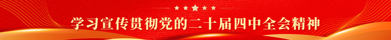 首页- J9集团国际站官网入口