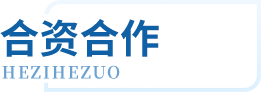 首页- J9集团国际站官网入口