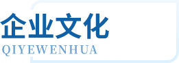 首页- J9集团国际站官网入口