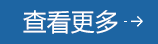 首页- J9集团国际站官网入口