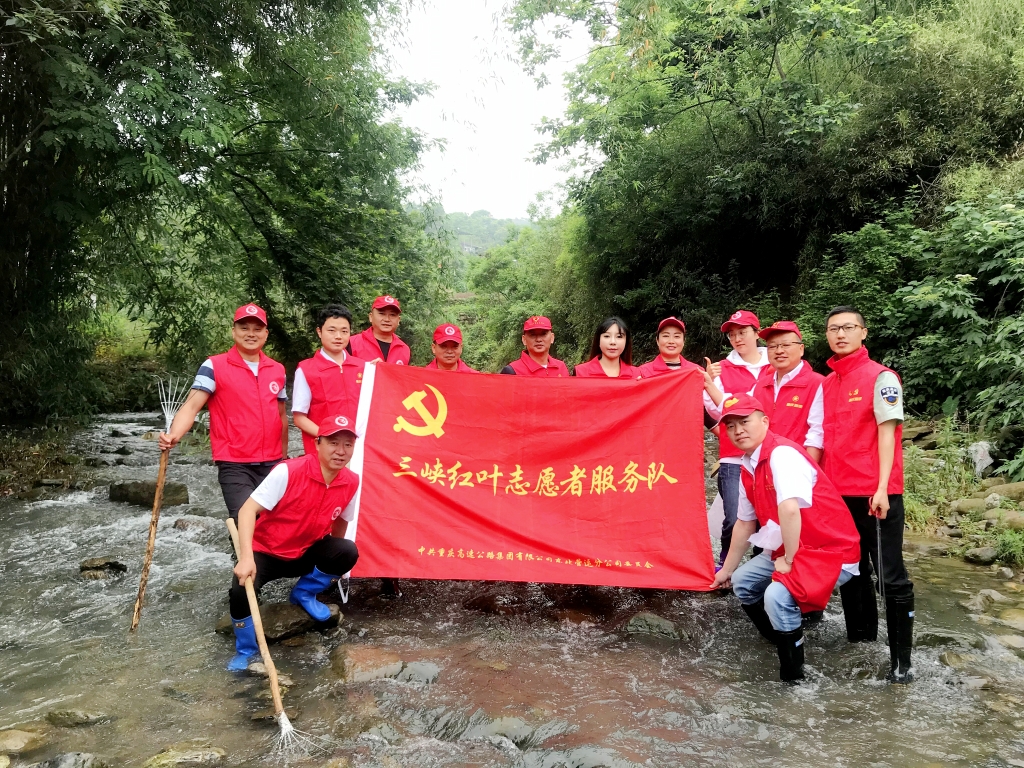 5.27日，为了提倡“人与天然和谐共生”，天城治理中心党支部与天城镇诗仙社区党支部发展共建活动，组织青年党员自愿者前往万州区天城镇永生河道域左近算帐 ( (6)