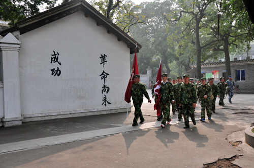 网信快3·(中国游)官方网站在昭通黄埔军校进行军事拓展特训